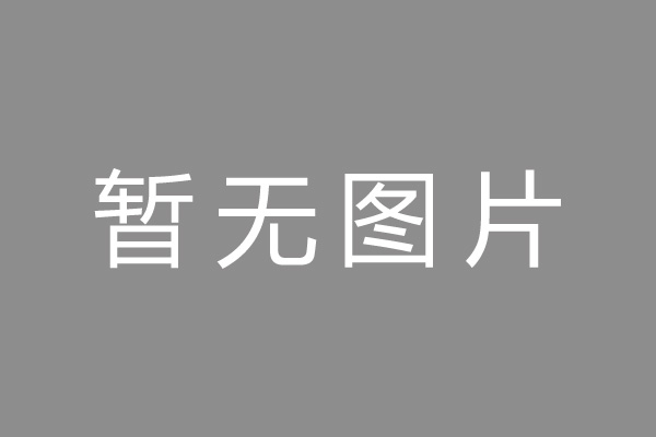 禅城区按揭车抵押贷款哪里靠谱